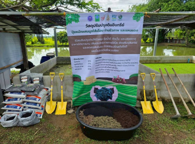 รัฐมนตรีช่วยว่าการกระทรวงเกษตรและสหกรณ์ ลงพื้นที่แม่สาย ... พารามิเตอร์รูปภาพ 59